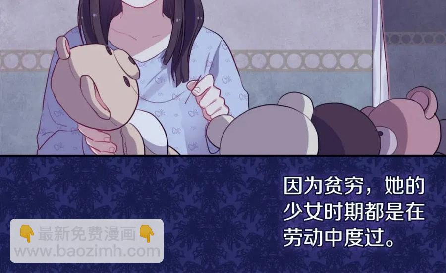 第11话 向世界宣布(1/3)-第12话