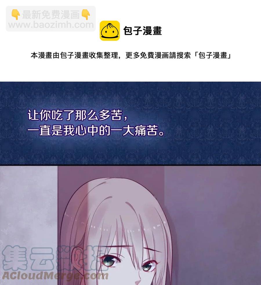 第11话 向世界宣布(1/3)-第12话