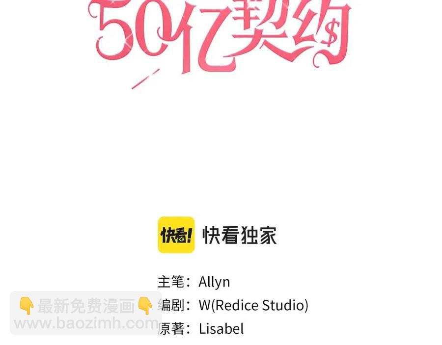 第11话 向世界宣布(1/3)-第12话