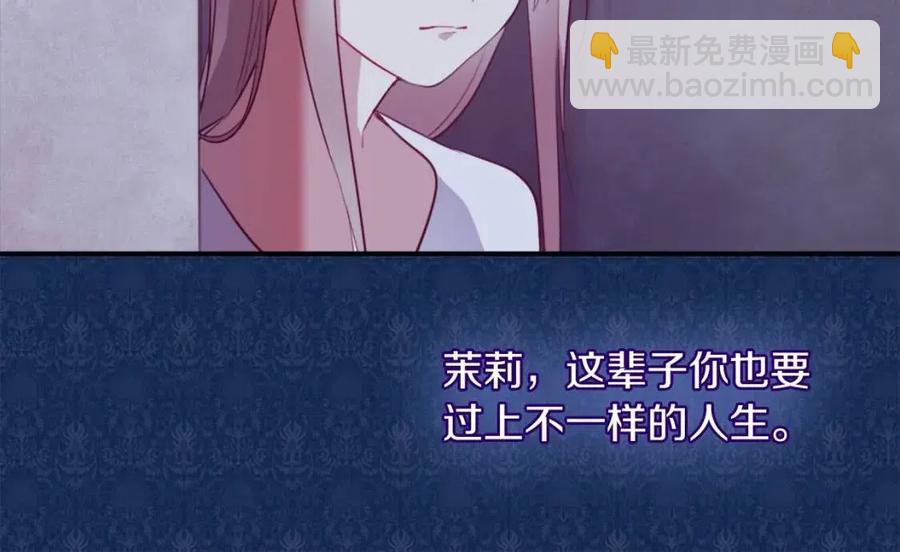 第11话 向世界宣布(1/3)-第12话