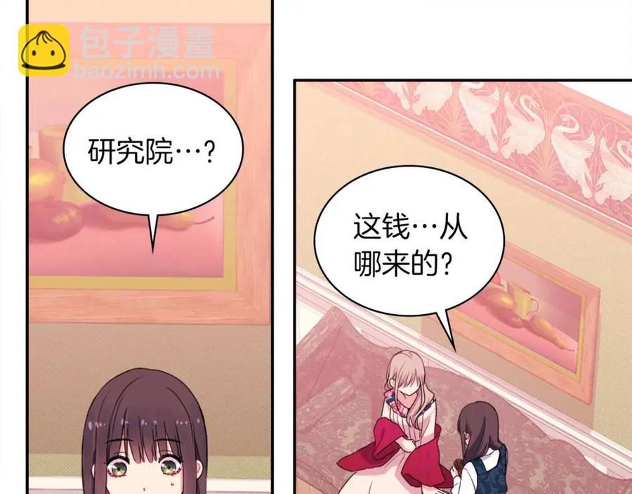 第11话 向世界宣布(1/3)-第12话