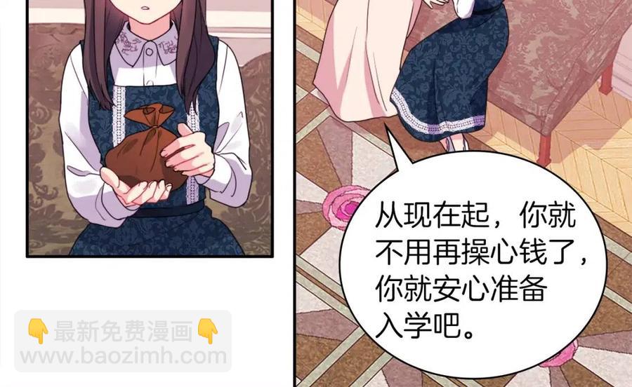 第11话 向世界宣布(1/3)-第12话