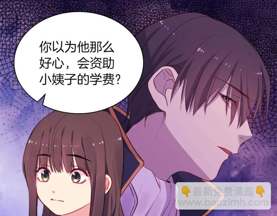 第11话 向世界宣布(1/3)-第12话