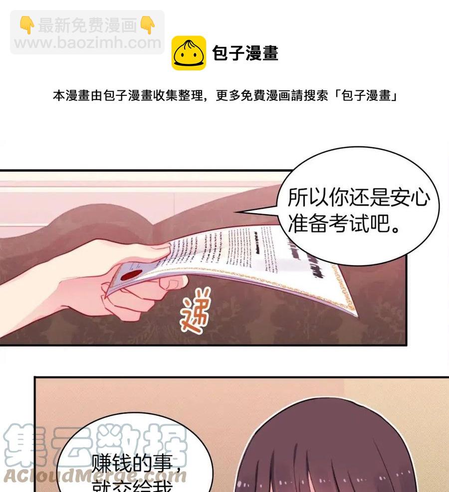 第11话 向世界宣布(1/3)-第12话