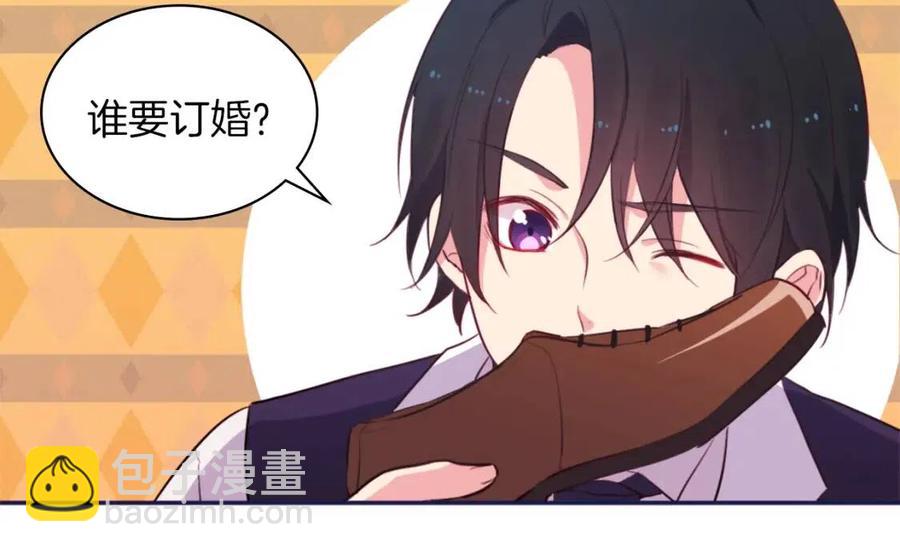 第11话 向世界宣布(1/3)-第12话