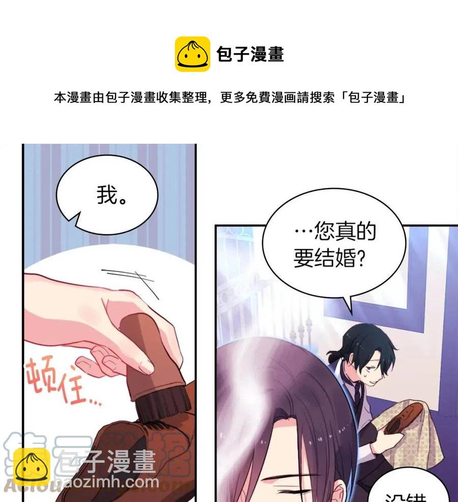 第11话 向世界宣布(1/3)-第12话