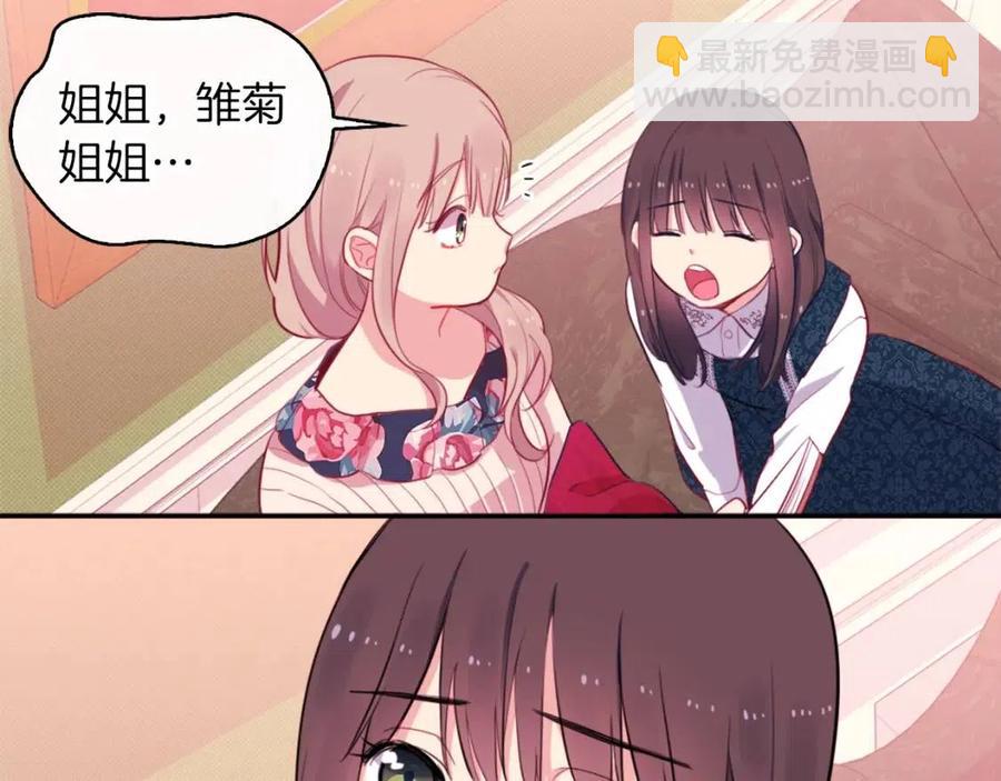 第11话 向世界宣布(1/3)-第12话