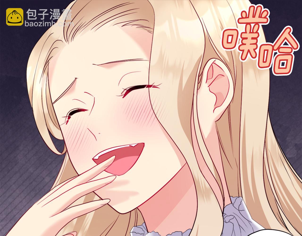 第111话 中计(1/3)-第112话