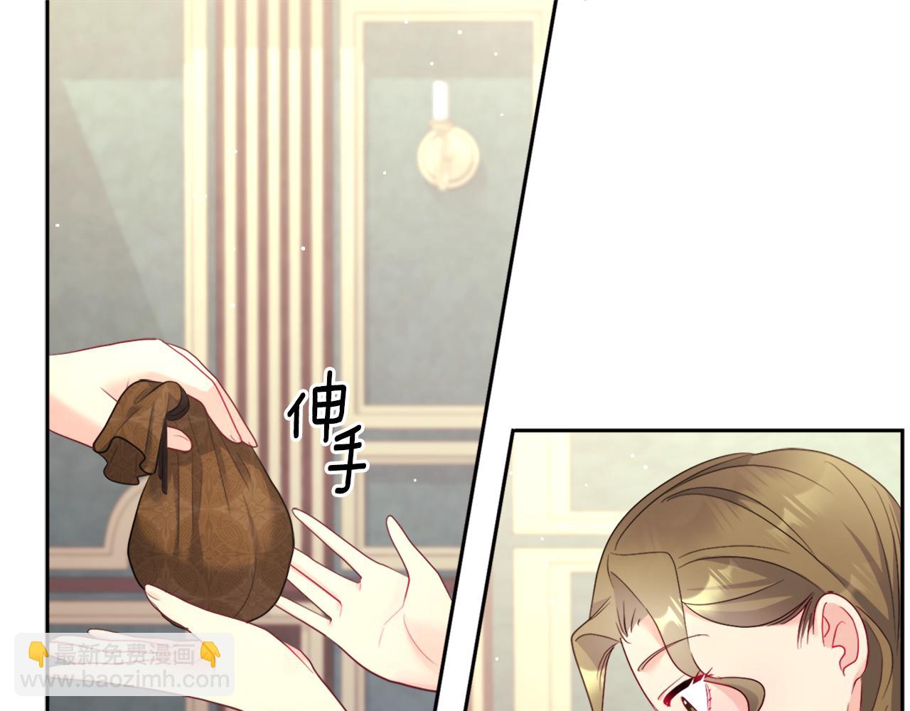 第111话 中计(1/3)-第112话