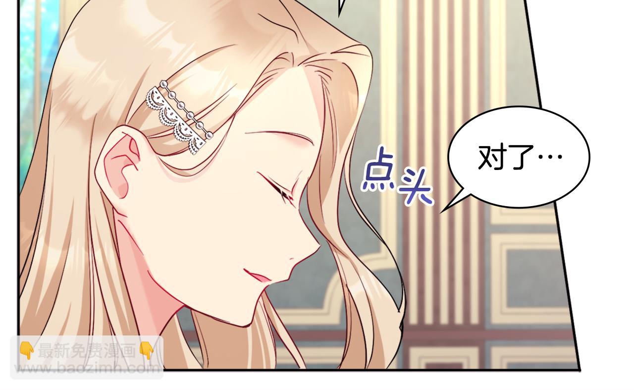 第111话 中计(1/3)-第112话