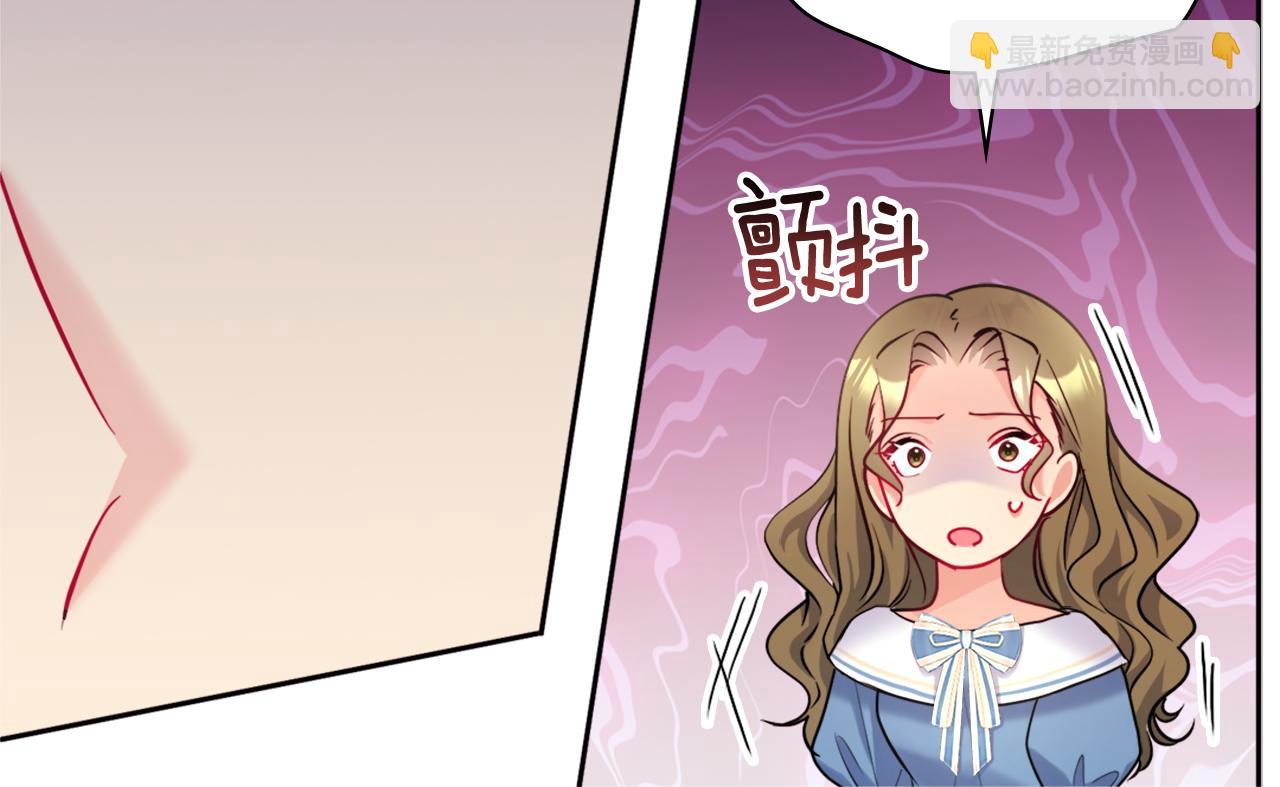 第111话 中计(1/3)-第112话