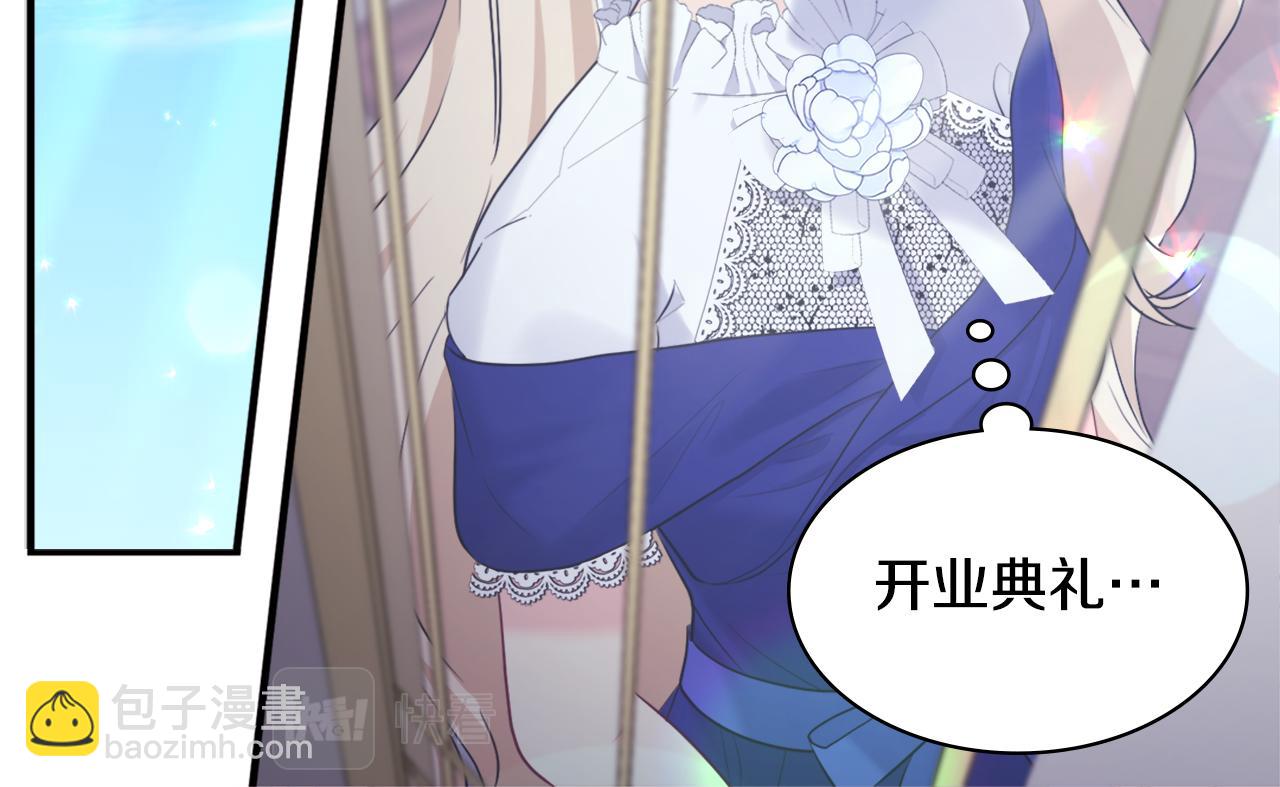 第111话 中计(1/3)-第112话