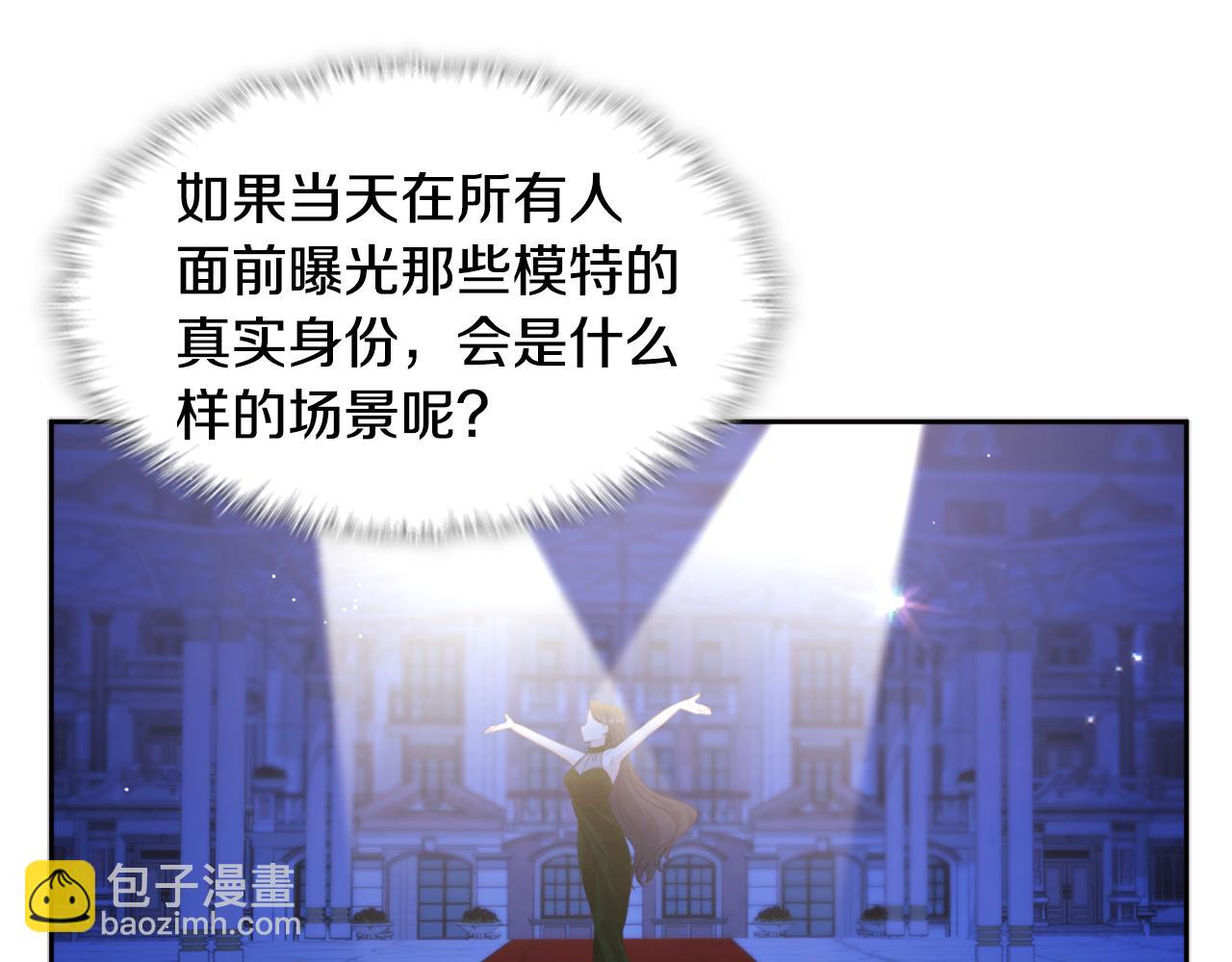 第111话 中计(1/3)-第112话