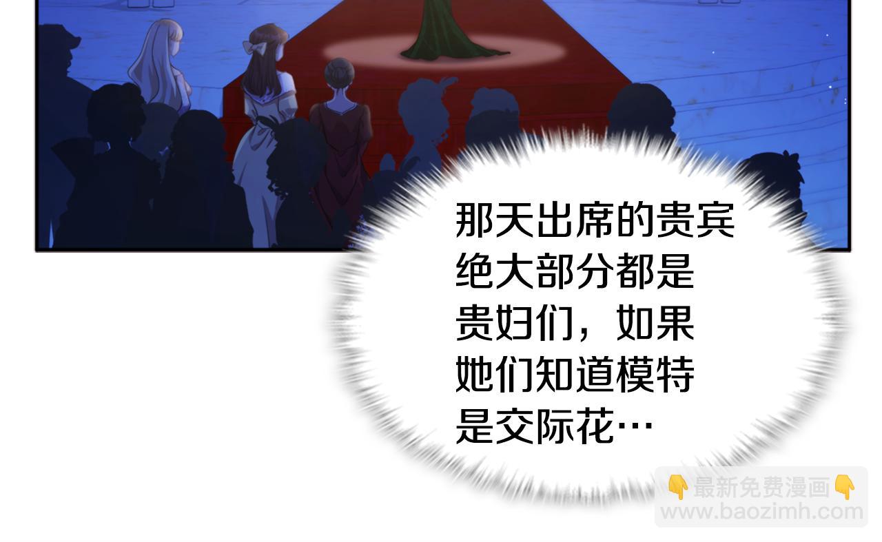 第111话 中计(1/3)-第112话