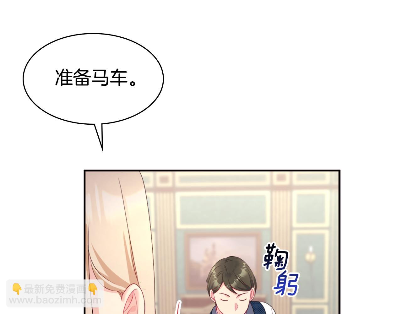 第111话 中计(1/3)-第112话