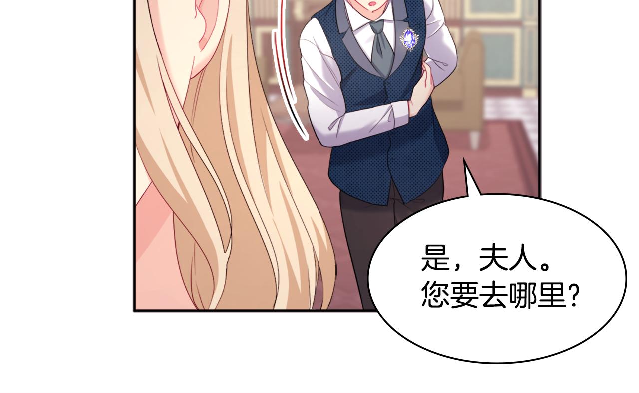 第111话 中计(1/3)-第112话