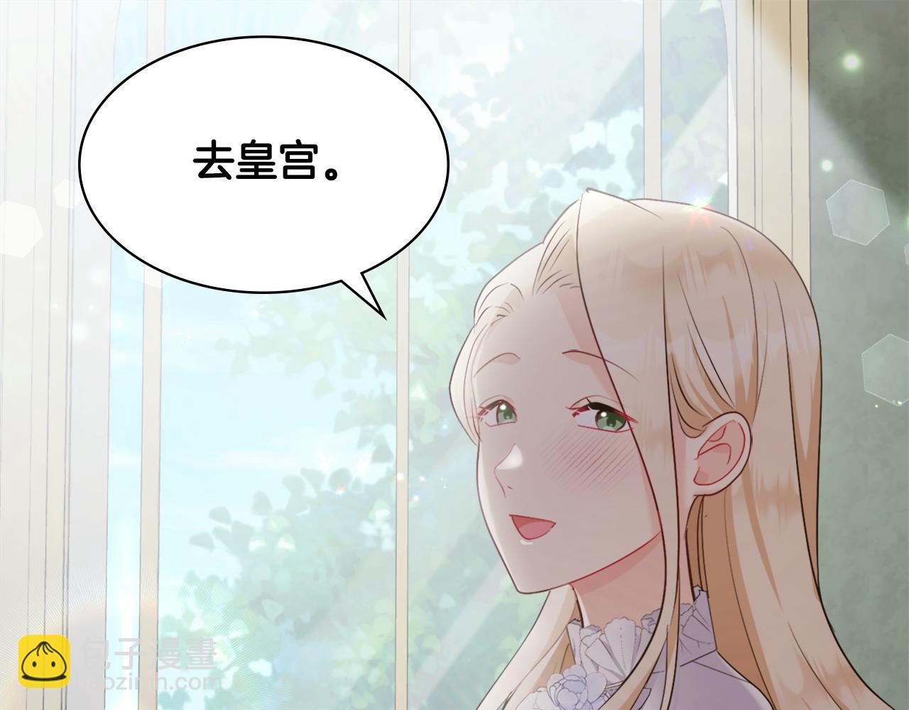 第111话 中计(1/3)-第112话