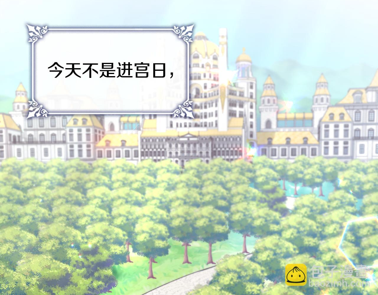 第111话 中计(1/3)-第112话