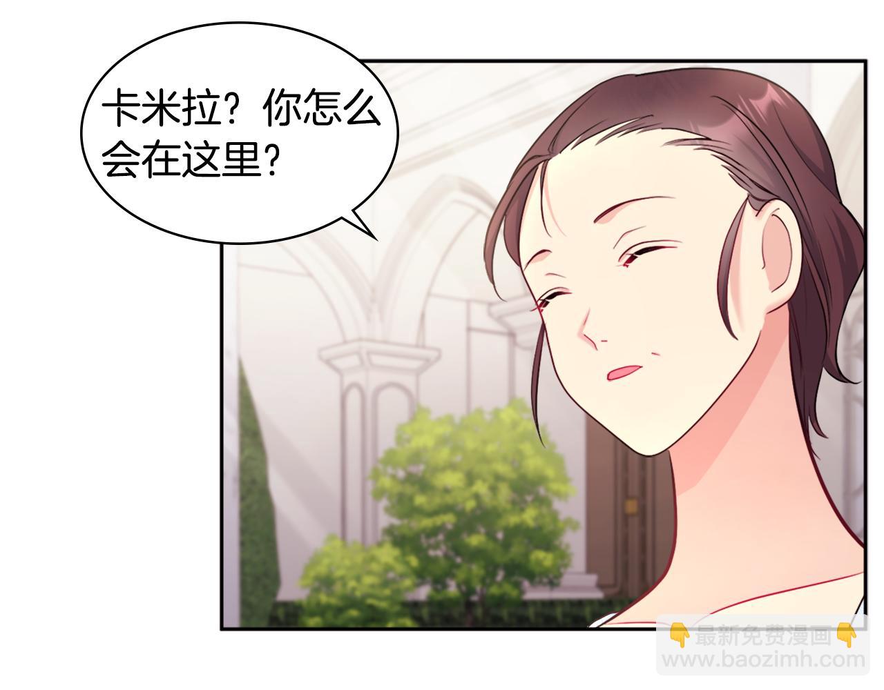 第111话 中计(1/3)-第112话