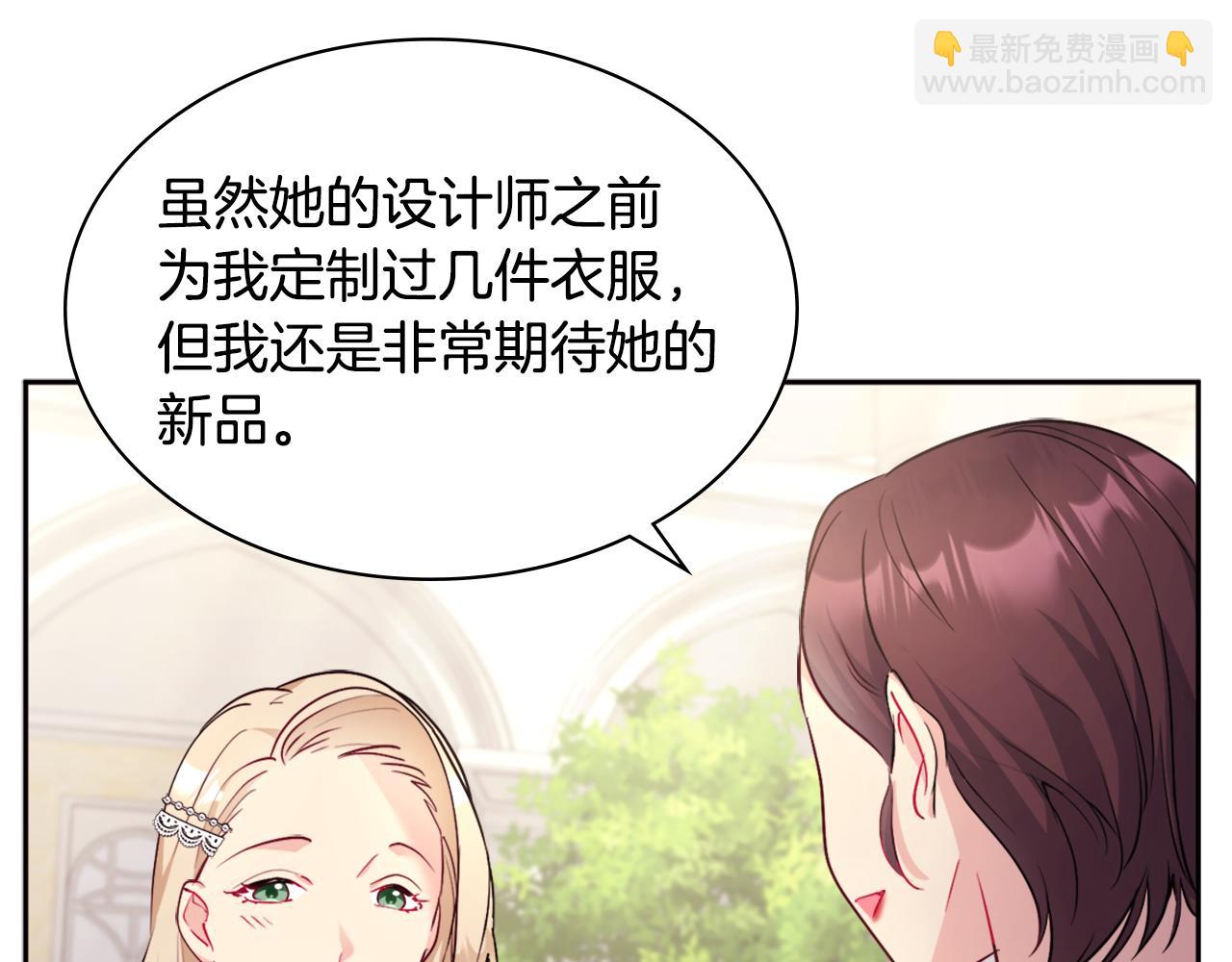 第111话 中计(1/3)-第112话