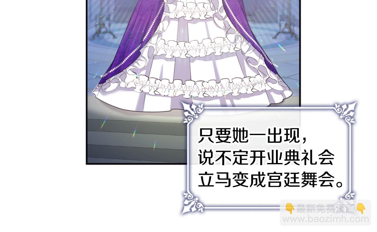 第111话 中计(1/3)-第112话