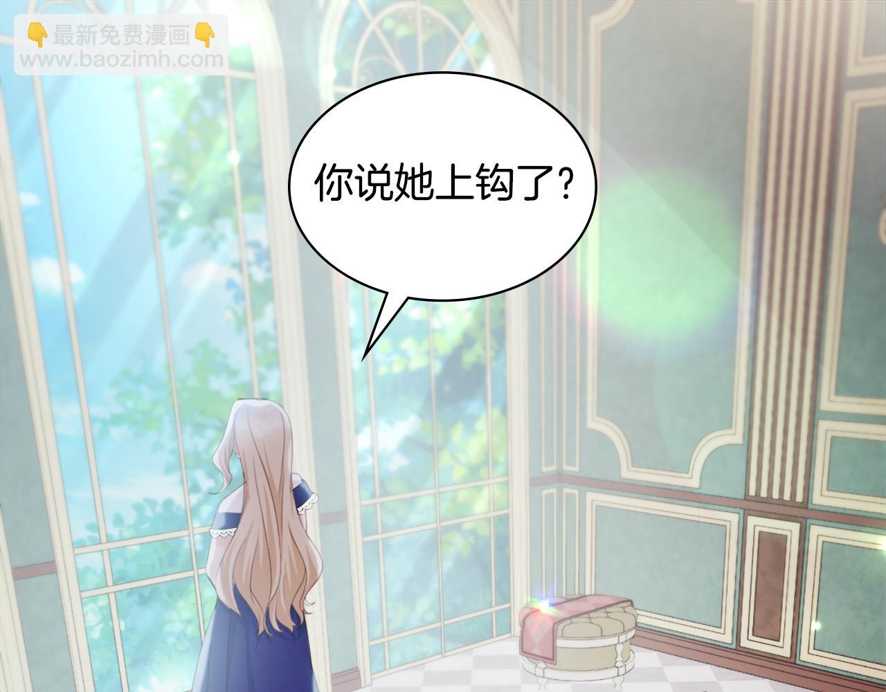 第111话 中计(1/3)-第112话