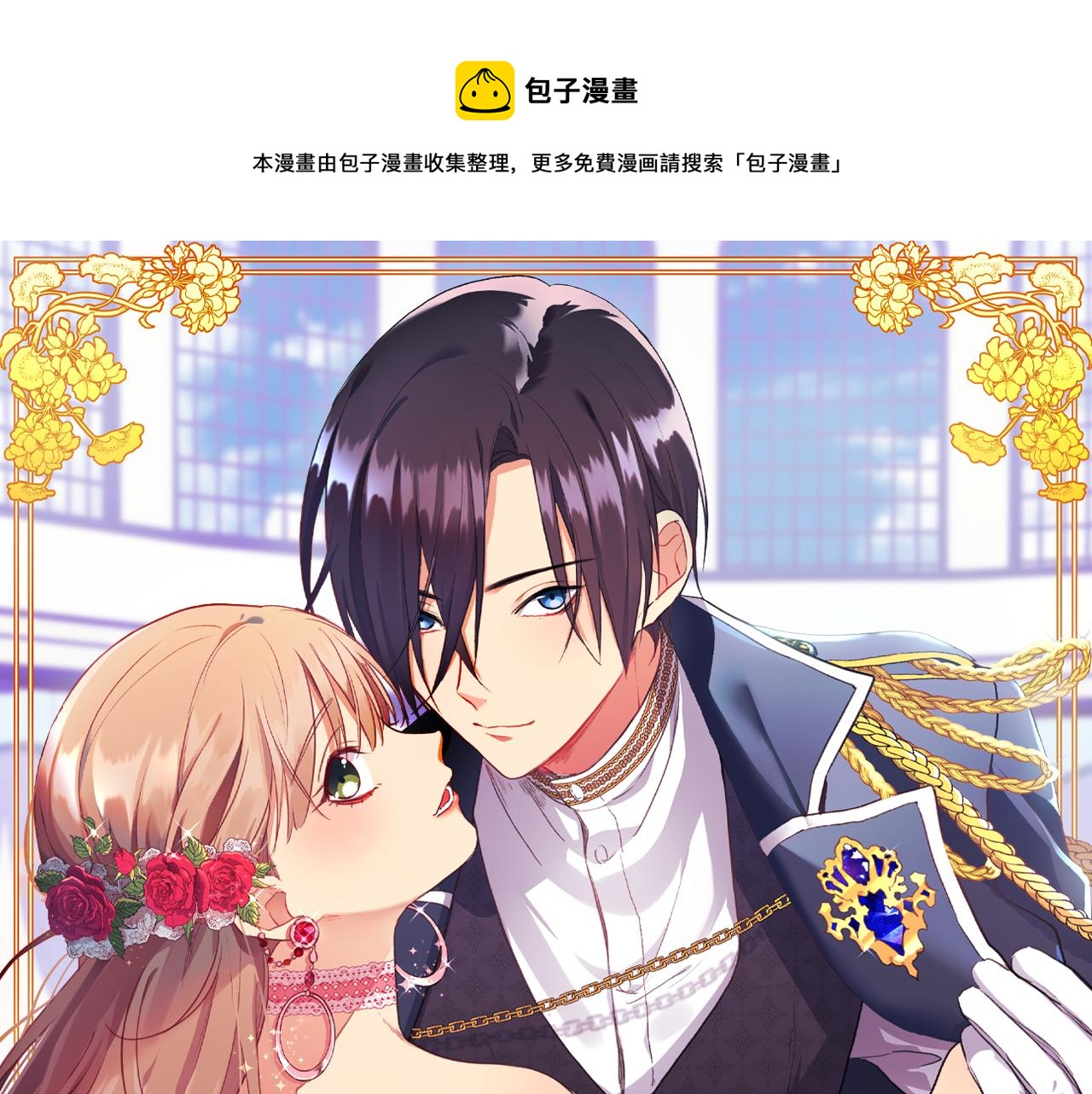 第113话 颜面尽失(1/3)-第114话