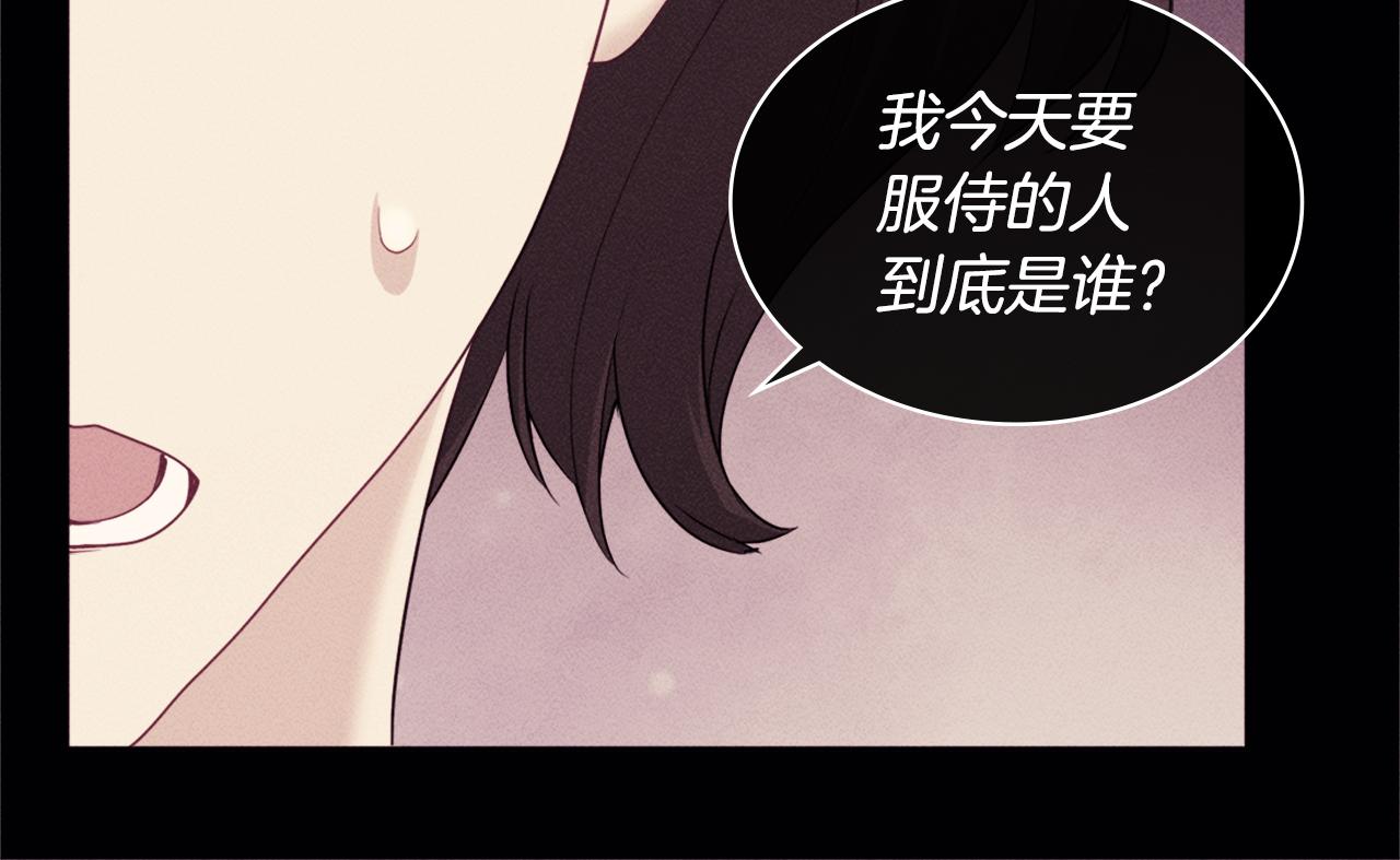 第113话 颜面尽失(1/3)-第114话