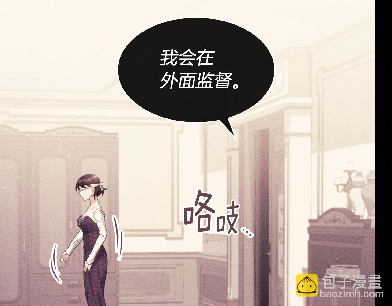 第113话 颜面尽失(1/3)-第114话