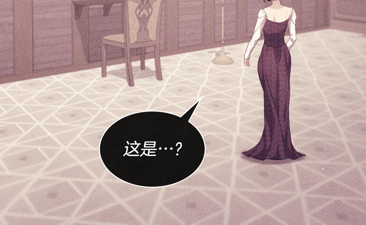 第113话 颜面尽失(1/3)-第114话