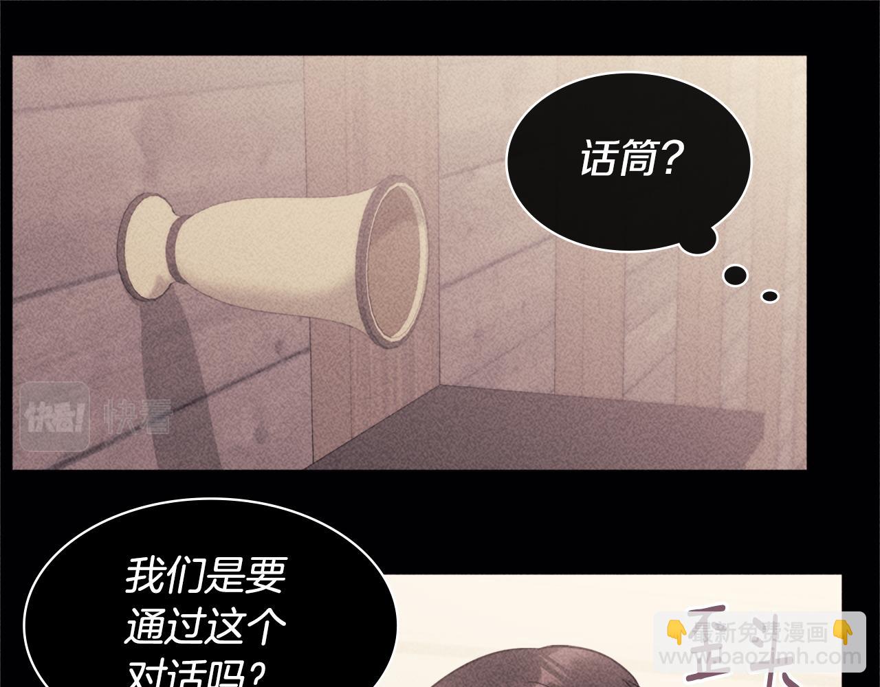 第113话 颜面尽失(1/3)-第114话