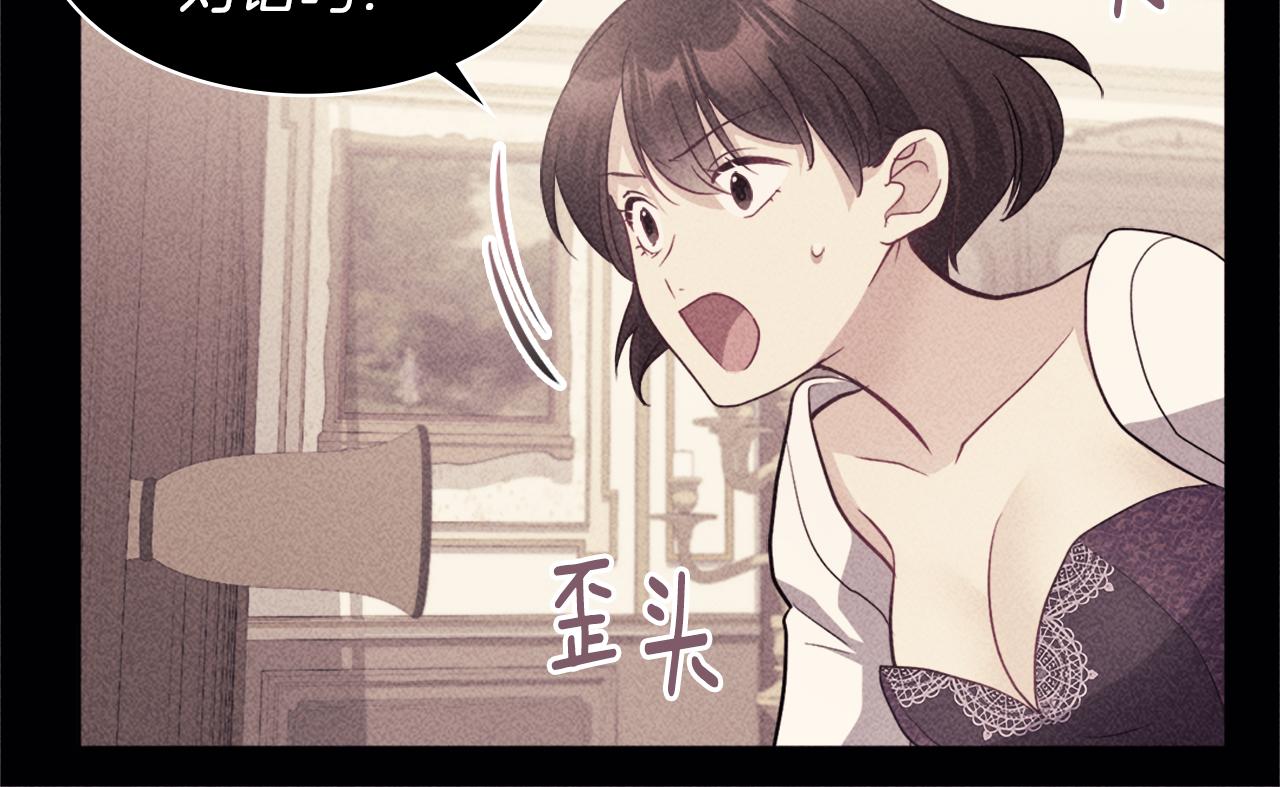 第113话 颜面尽失(1/3)-第114话