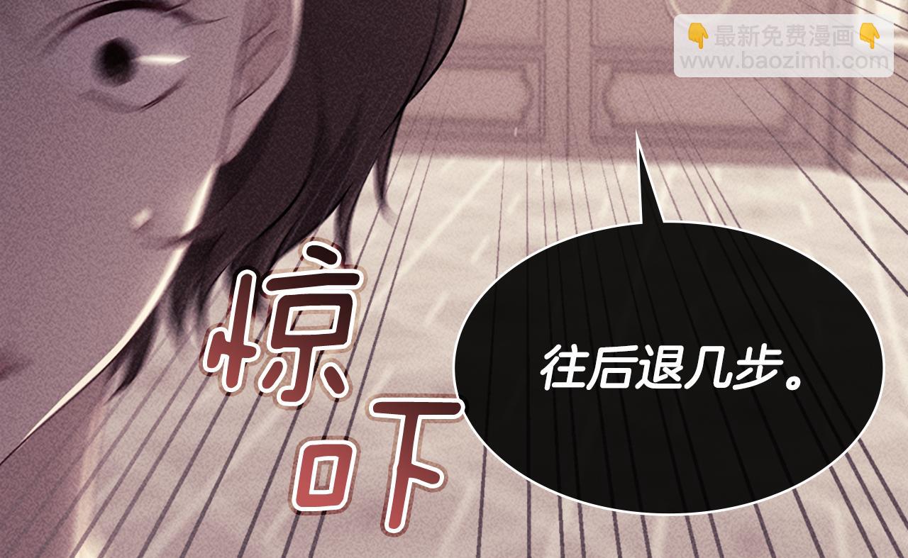 第113话 颜面尽失(1/3)-第114话