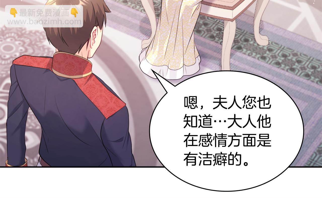 第113话 颜面尽失(1/3)-第114话