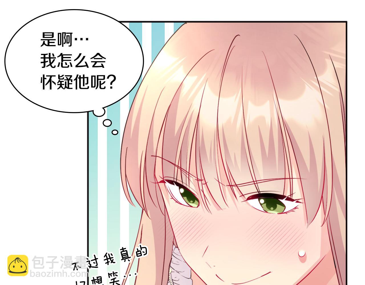 第113话 颜面尽失(1/3)-第114话