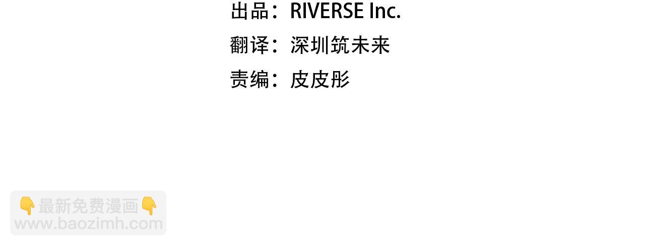 第113话 颜面尽失(1/3)-第114话