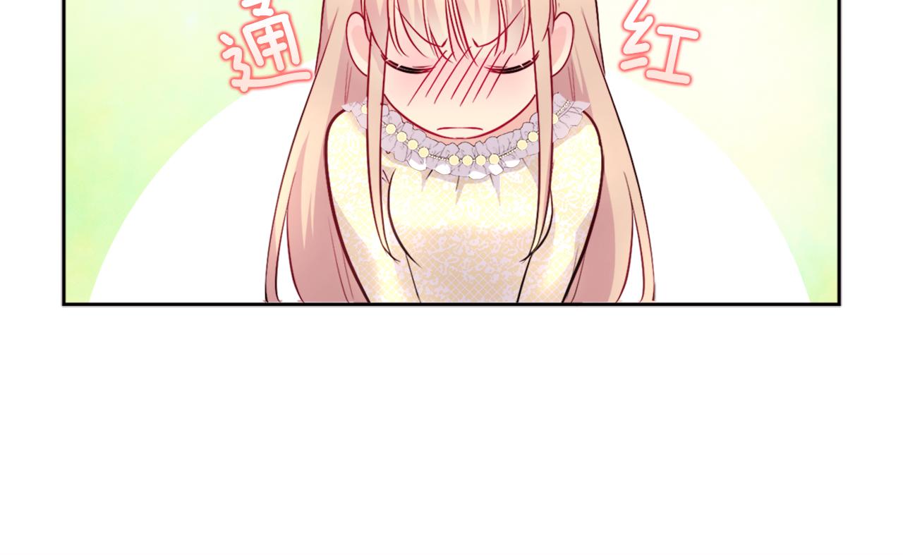 第113话 颜面尽失(1/3)-第114话