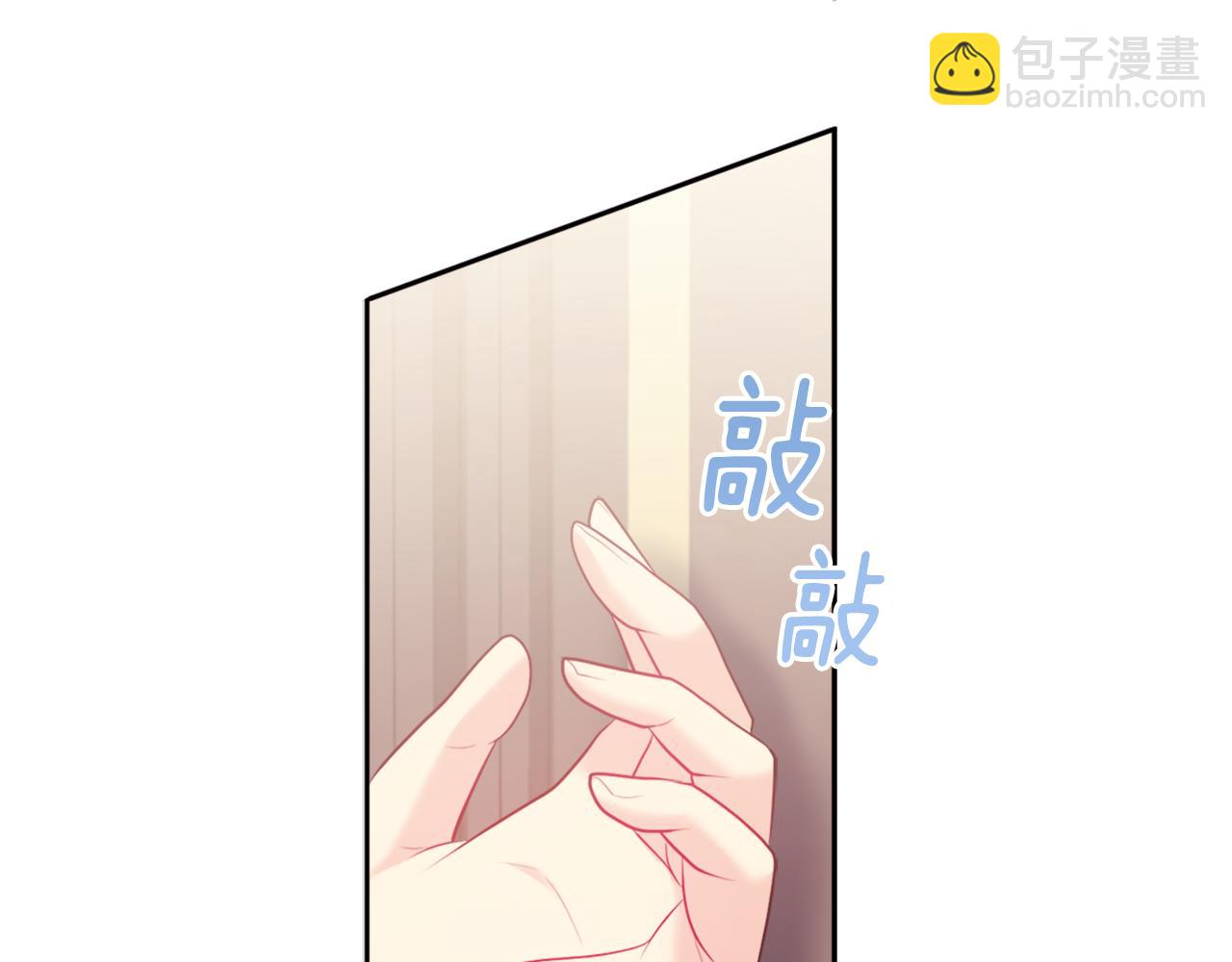 第113话 颜面尽失(1/3)-第114话