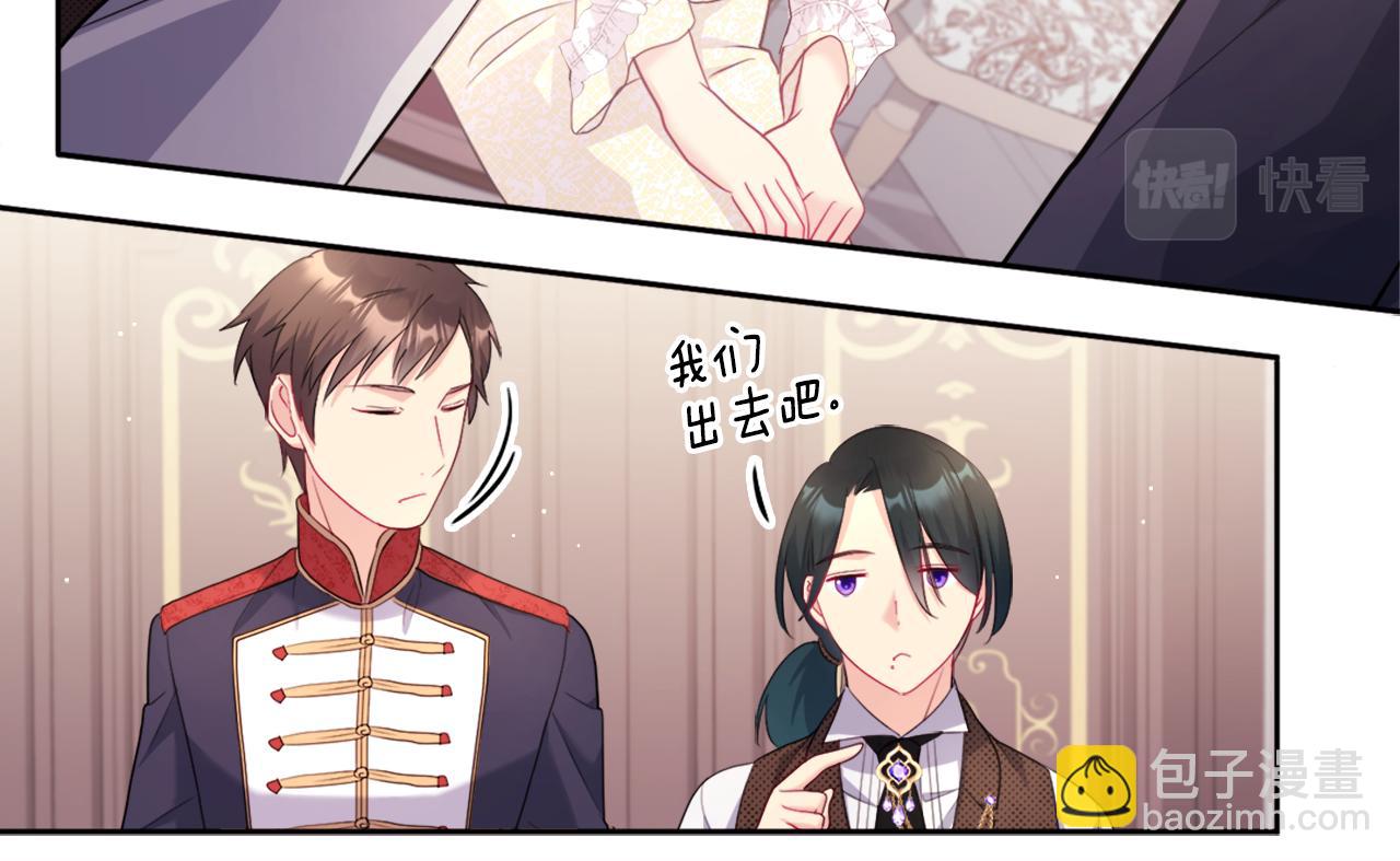 第113话 颜面尽失(1/3)-第114话