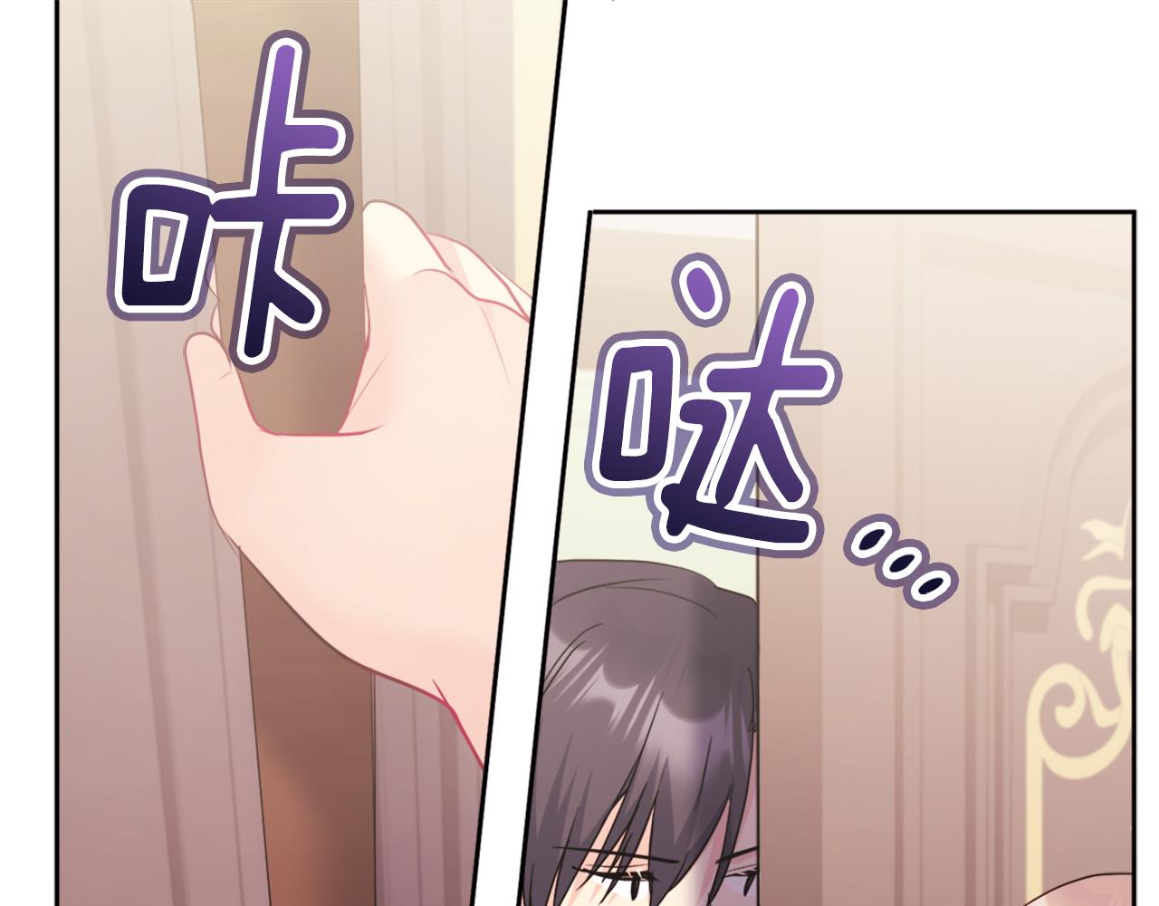 第113话 颜面尽失(1/3)-第114话