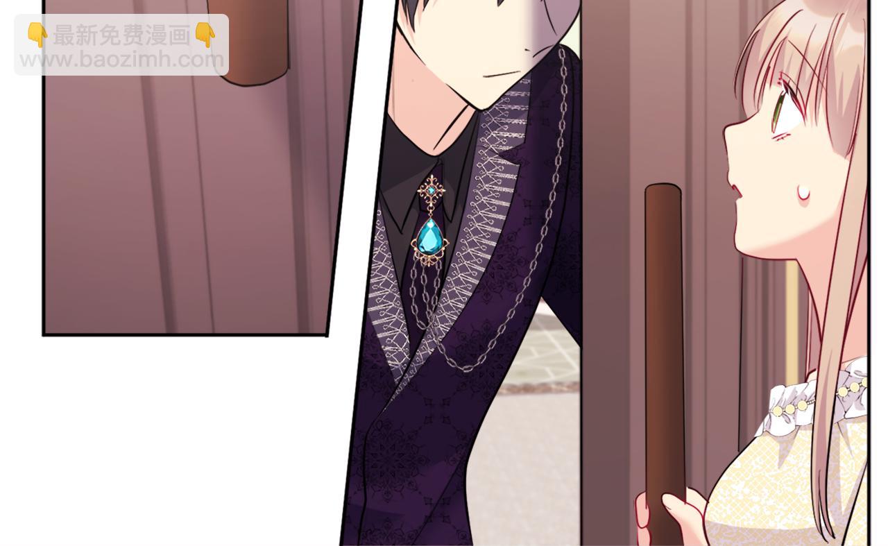 第113话 颜面尽失(1/3)-第114话