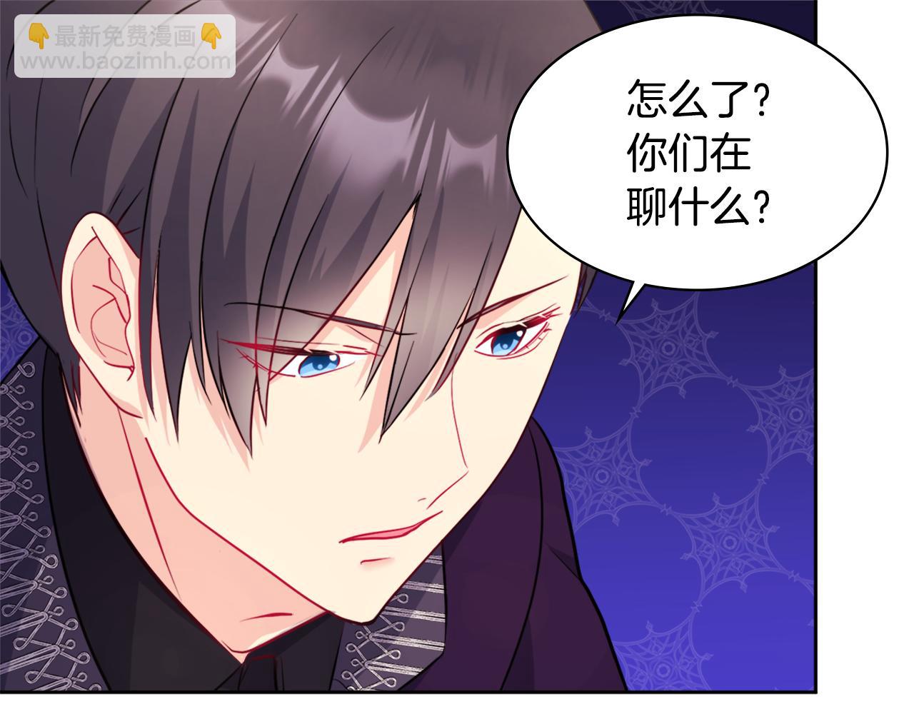 第113话 颜面尽失(1/3)-第114话