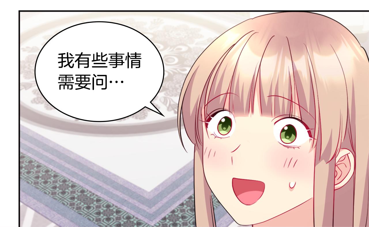 第113话 颜面尽失(1/3)-第114话