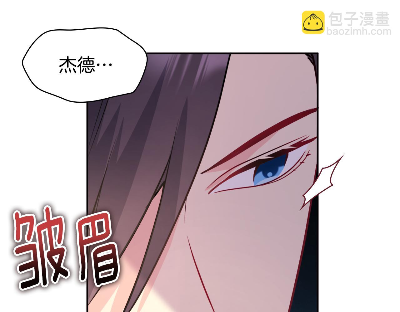 第113话 颜面尽失(1/3)-第114话