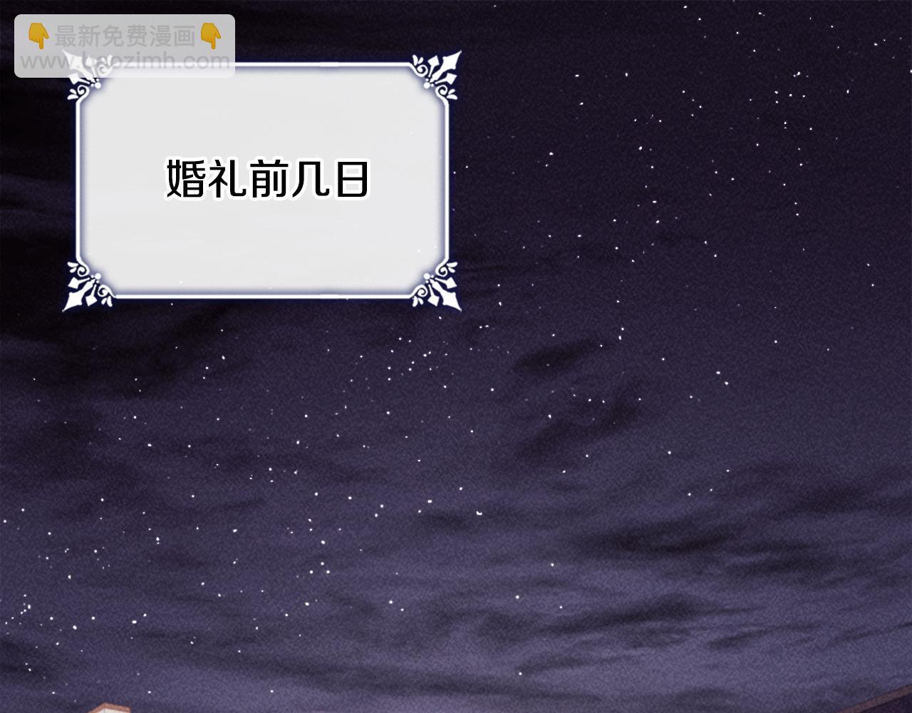 第113话 颜面尽失(1/3)-第114话