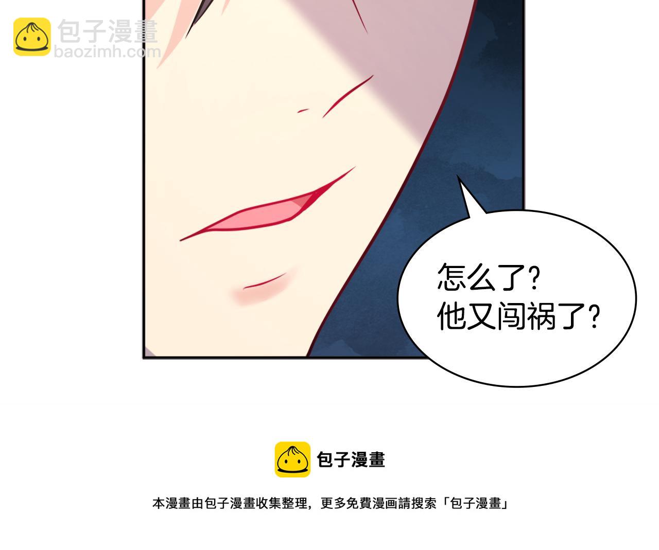 第113话 颜面尽失(1/3)-第114话