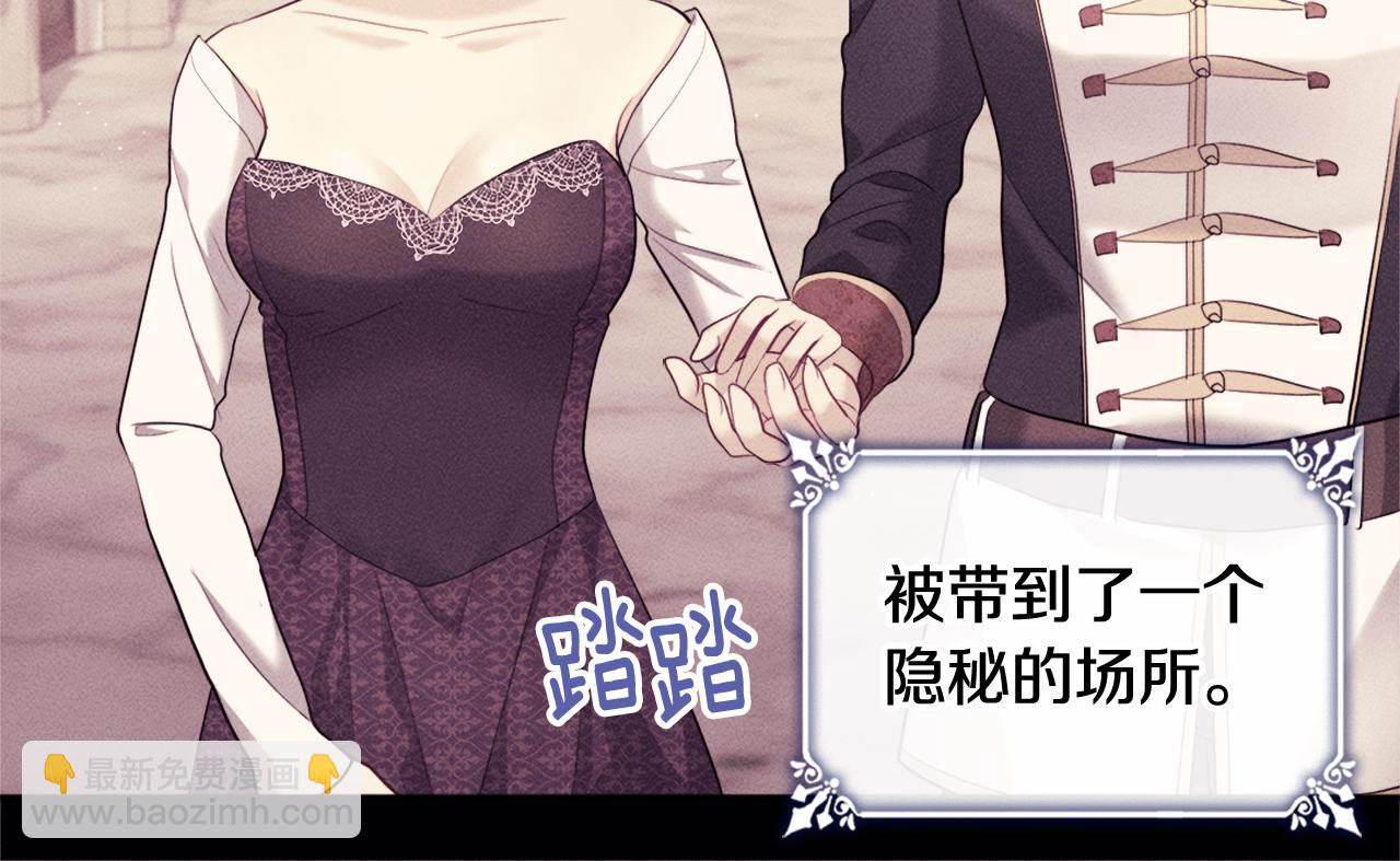 第113话 颜面尽失(1/3)-第114话