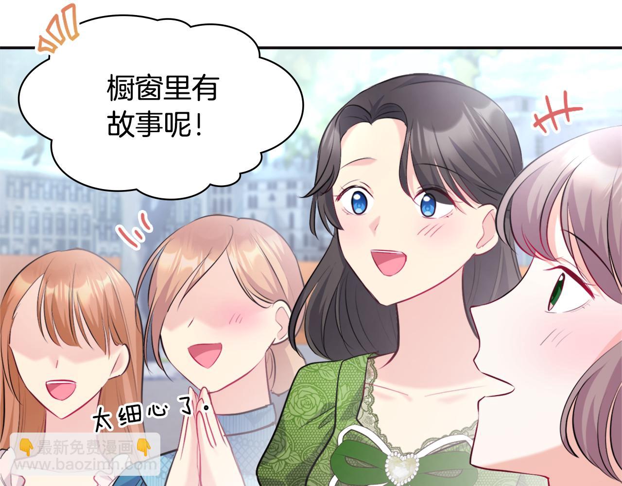 第115话 最华丽的时装秀(1/3)-第116话