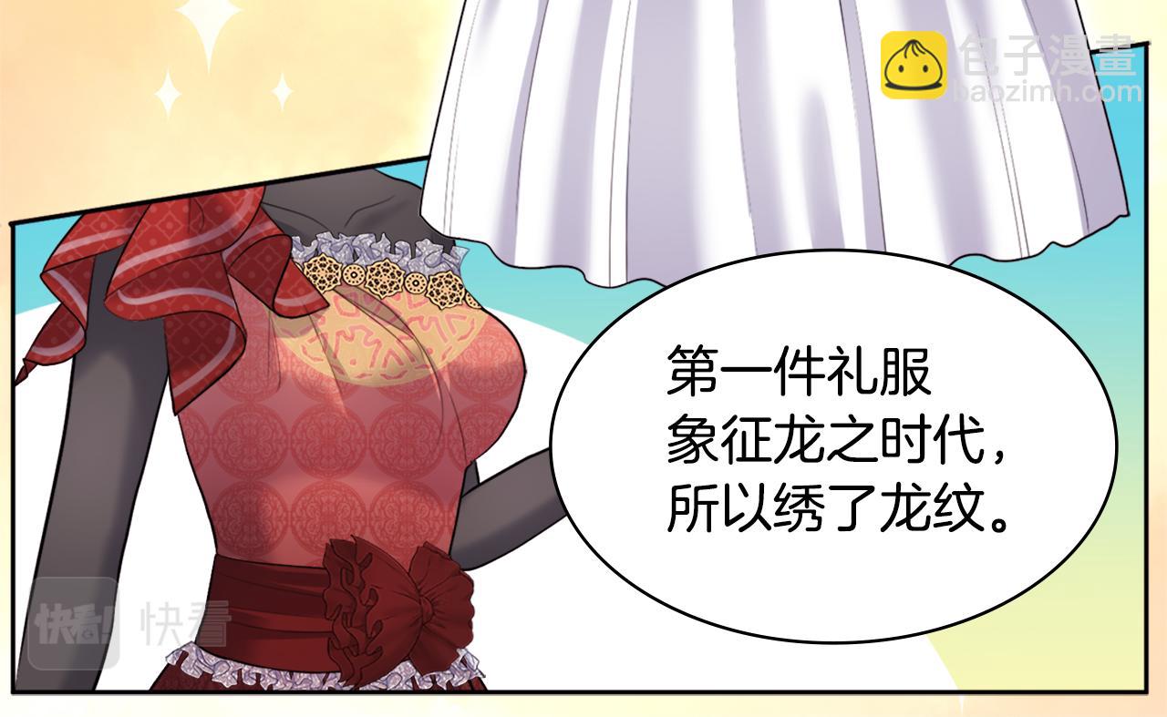 第115话 最华丽的时装秀(1/3)-第116话