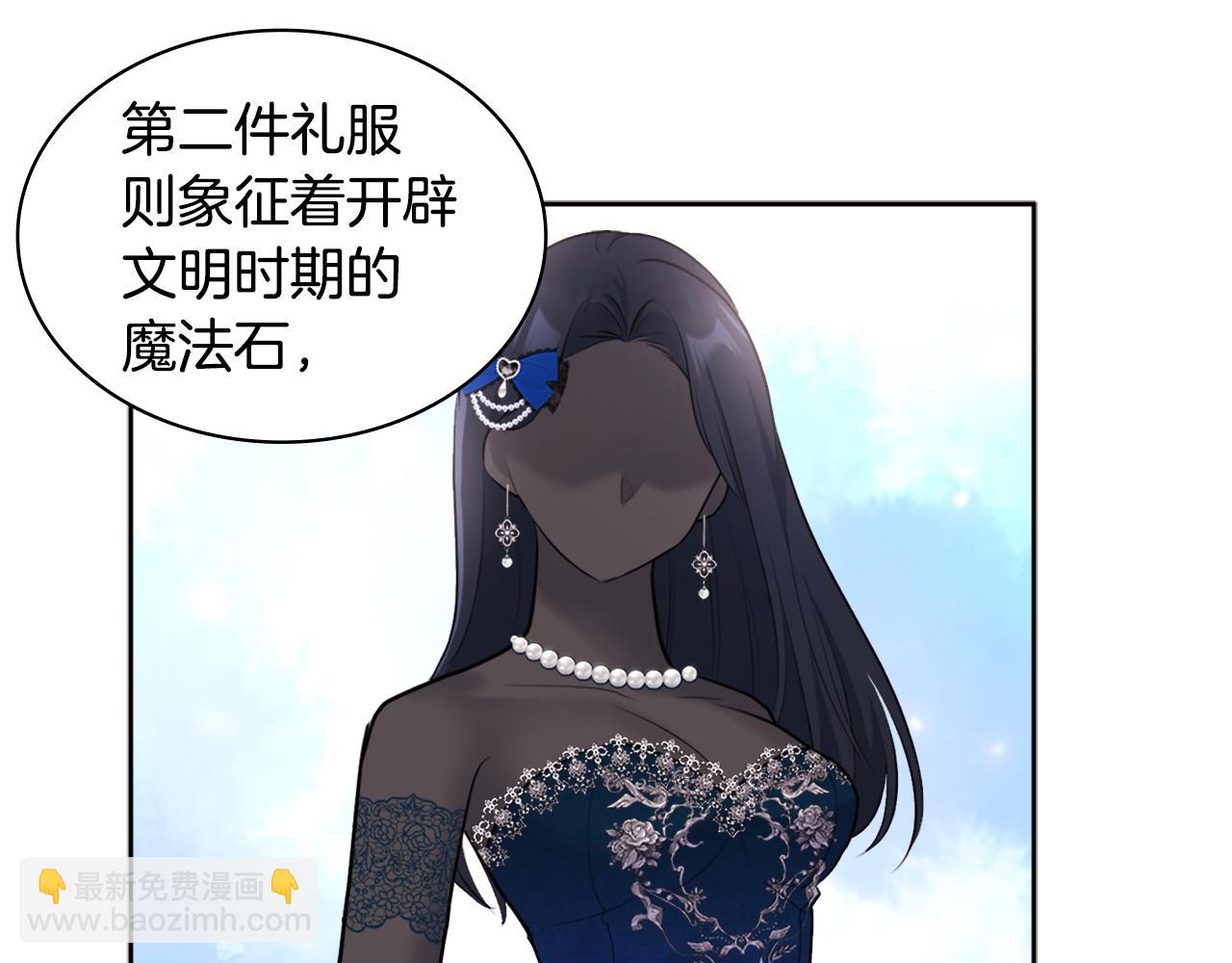 第115话 最华丽的时装秀(1/3)-第116话